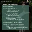 포레, 쉼과요가