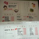 두루춘풍 | [진주 문산읍 맛집] 두루춘풍| 두루치기가 맛있는 맛집 후기