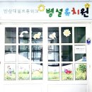 대월초병설 이미지