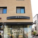 다찌마
