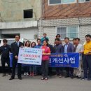 와룡아파트 케이에스피뉴스