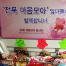 그랜드세탁소 이미지