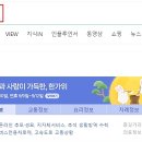 가원약국 이미지