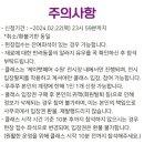 그린맘마 펫푸드 이미지