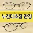 아브뉴안경 이미지