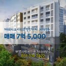 시티사랑공인중개사사무소 이미지