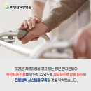 희망찬병원 이미지