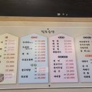 택지수산 이미지