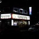 다대2동-6 이미지