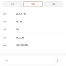 나음안마원 이미지