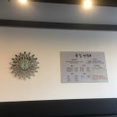 옥길명태 이미지