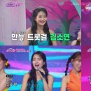 미스초이 이미지