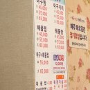 청주 율량동 아구형님해물동생들, 아구찜, 해물찜, 맛집 추천, 가족외식추천, 회식, 단체석, 아구지리...