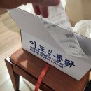 이도통닭 | [제주도 여행 중 발견한 제주도민이 먹는 숨겨진 통닭 맛집! 이도시장통닭 후기]
