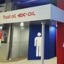 서울주유소 화장실 이미지