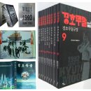 태권도 진보체육관 | 전통무예 종목 지정 관련 무예는 공공재 인가 사적 재인가?