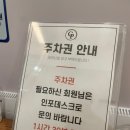 센터인필라테스마석역점 - 6968 | 센터인필라테스마석역점
