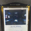 유탑 부티크 호텔 | 광주 중심지 숙소 추천 유탑부티크 호텔&amp;레지던스 스위트프리미엄 더블룸 후기(내돈내산, 장단점)