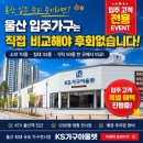 가죽마루 | 기본에 충실한 소파가 좋은 이유? 주문제작 천연가죽 소파 배송후기 [울산 케이에스가구아울렛]