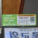 상상짬뽕(화명점) | 부산 화명동 중식 맛집 선풍각, 맛있는 거 다 넣은 돌짜장(feat. 부산 여행 맛집)