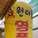 용포수산 이미지