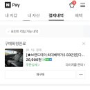 아이퍼스트플러스 이미지