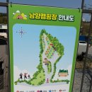 남양캠핑장 이미지