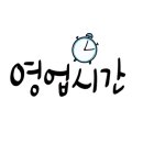 명륜진사갈비입암점 이미지