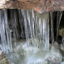 얼음골 봄 이미지