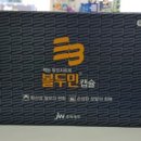 율량약국 이미지