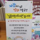 방화구립 이미지