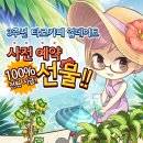 아이러브커피 이미지