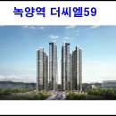 녹양역 이미지