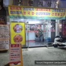 숙이네밥상 이미지