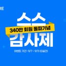스스와 이미지