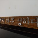 꼬씨꼬씨 이미지