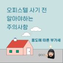 매도아리 네이버블로그