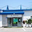 유산골프랜드