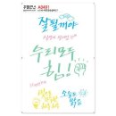 A0491 쇼핑하우