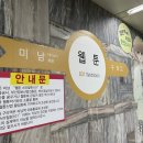 비에스치과교정과치과의원 이미지