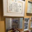 텐동요츠야 | 샤로수길 맛집 텐동 요츠야에서 요츠야텐동 먹고 온 후기