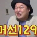 분당-129 이미지