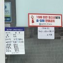 장군짜글이 이미지