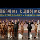 금수강산헬스 이미지