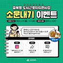 비에이치씨충북 - 음성군 대하로 278 | 비에이치씨충북