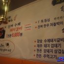 착한소&통큰돼지 이미지