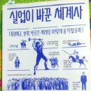 서해실업 이미지