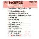 서하공인중개사사무소 이미지