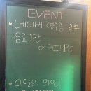 경복궁역 맛집 -크림뇨끼, 해산물 스튜 후기 까사 이태리아