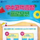 종근당건강 헬스벨스토리 시흥대야점 네이버블로그